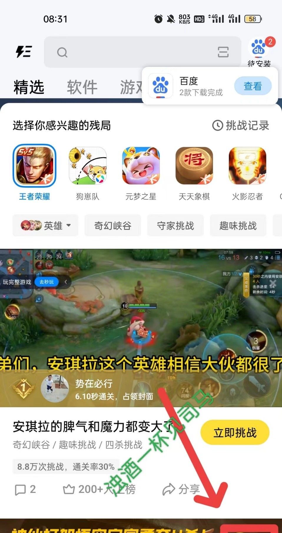 手机各种弹窗无法关闭？看看三种操作方法，轻松解决