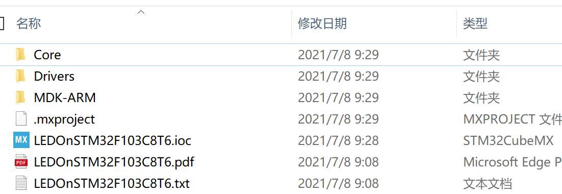 STM32单片机从零开始使用教程(二) 使用Cube搭建跑马灯工程并下载