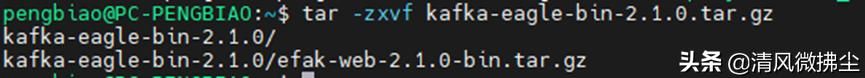 Kafka监控工具EFAK安装（Eagle）