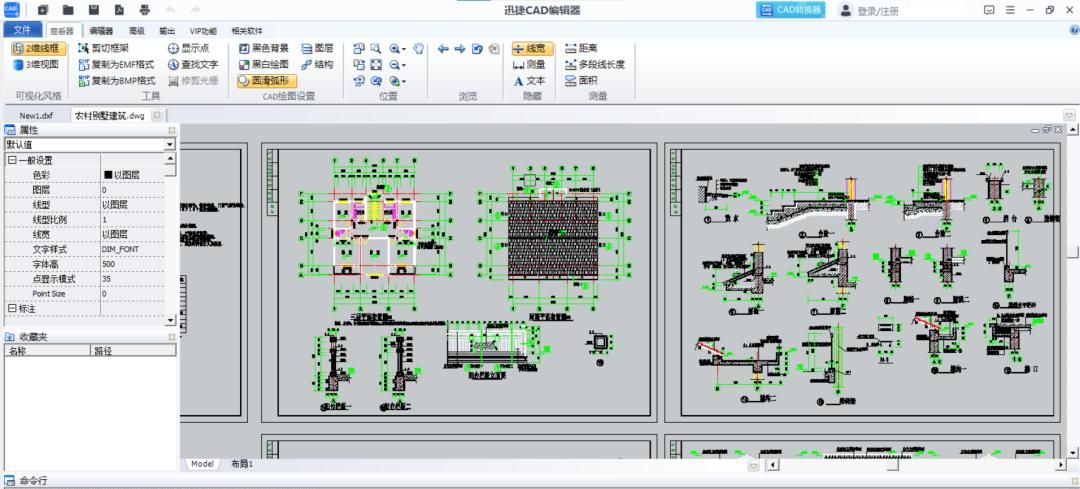 cad怎么查找文字，快速定位CAD图纸中文字位置方法教学