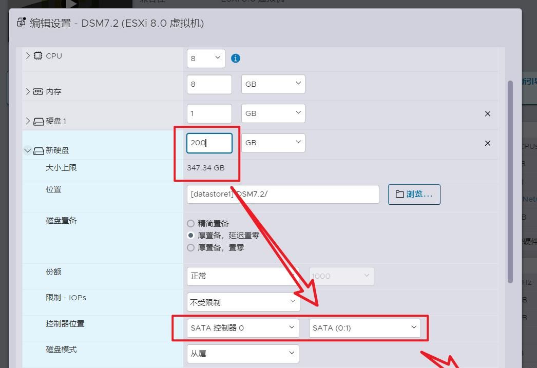 2023年最新黑群晖DSM7.2引导编译保姆教程【ESXi虚拟机+ARPL】