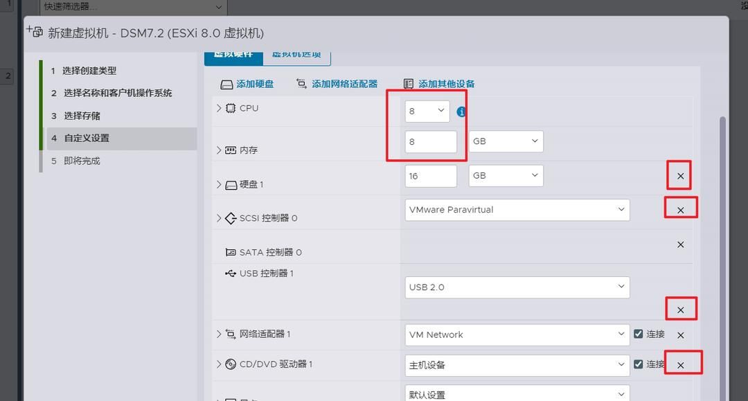 2023年最新黑群晖DSM7.2引导编译保姆教程【ESXi虚拟机+ARPL】