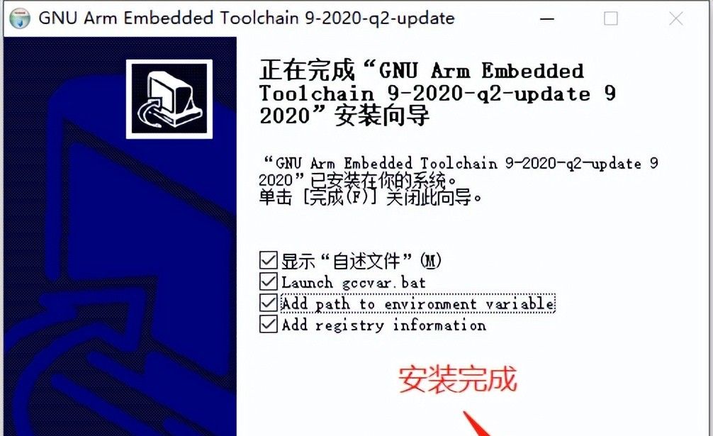 Keil MDK使用GCC编译器的方法