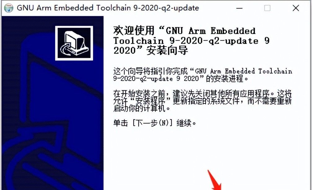 Keil MDK使用GCC编译器的方法