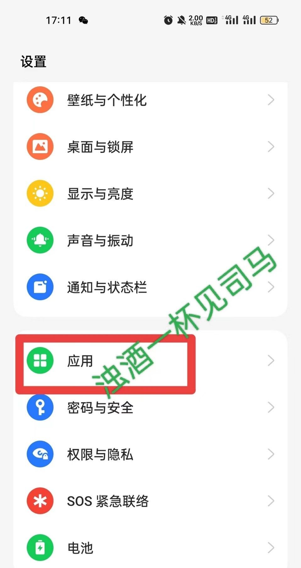 手机各种弹窗无法关闭？看看三种操作方法，轻松解决