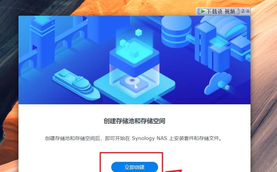 2023年最新黑群晖DSM7.2引导编译保姆教程【ESXi虚拟机+ARPL】
