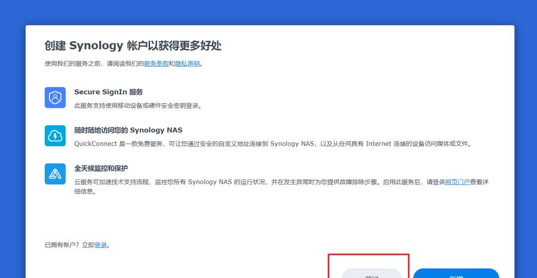 2023年最新黑群晖DSM7.2引导编译保姆教程【ESXi虚拟机+ARPL】