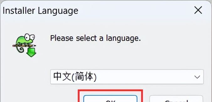 Notepad++ 7.9 安装教程（附安装包下载）