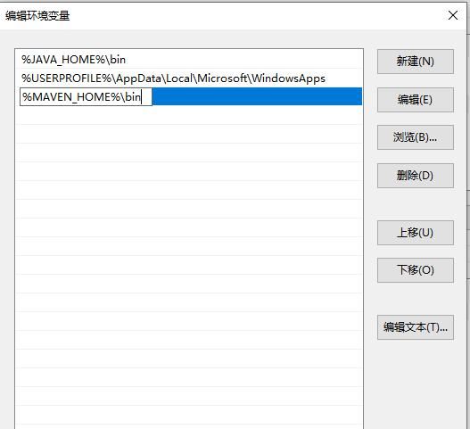 快速上手maven