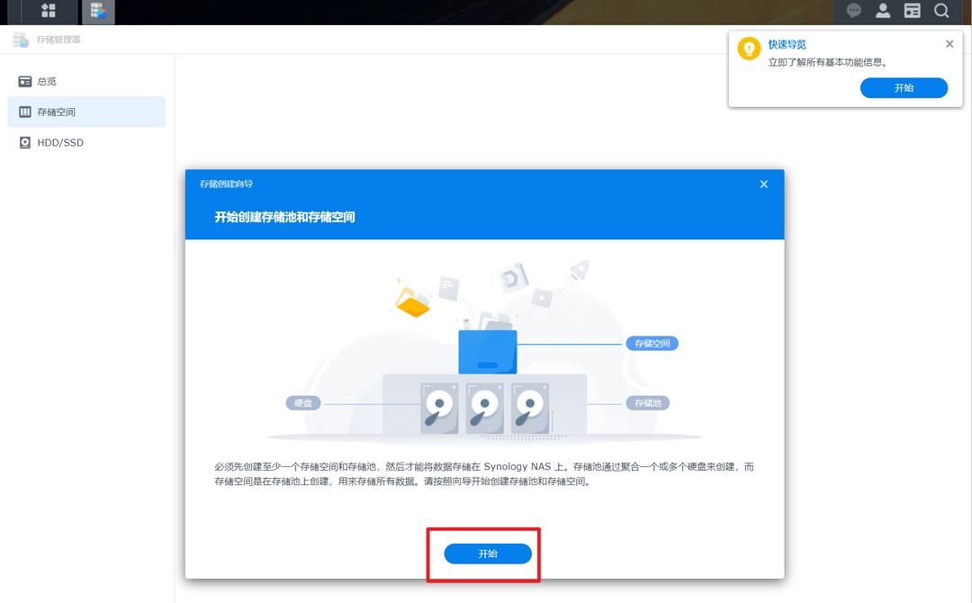 2023年最新黑群晖DSM7.2引导编译保姆教程【ESXi虚拟机+ARPL】
