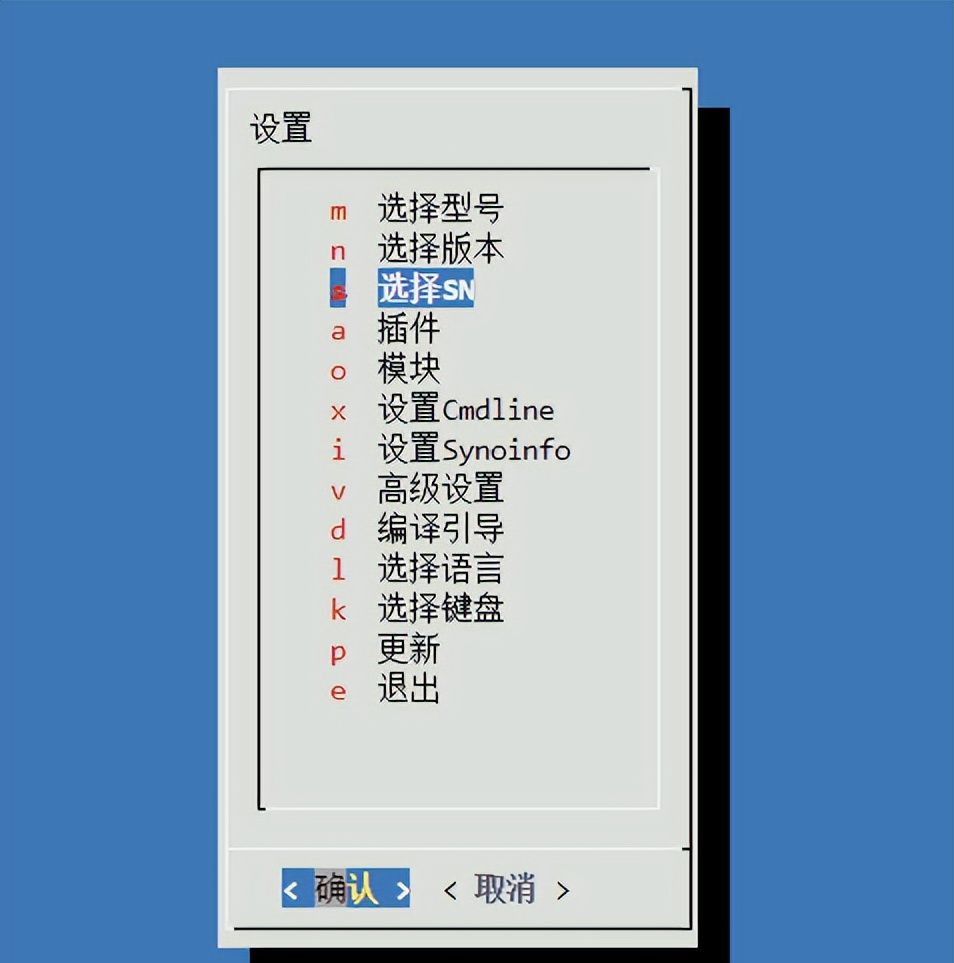 2023年最新黑群晖DSM7.2引导编译保姆教程【ESXi虚拟机+ARPL】