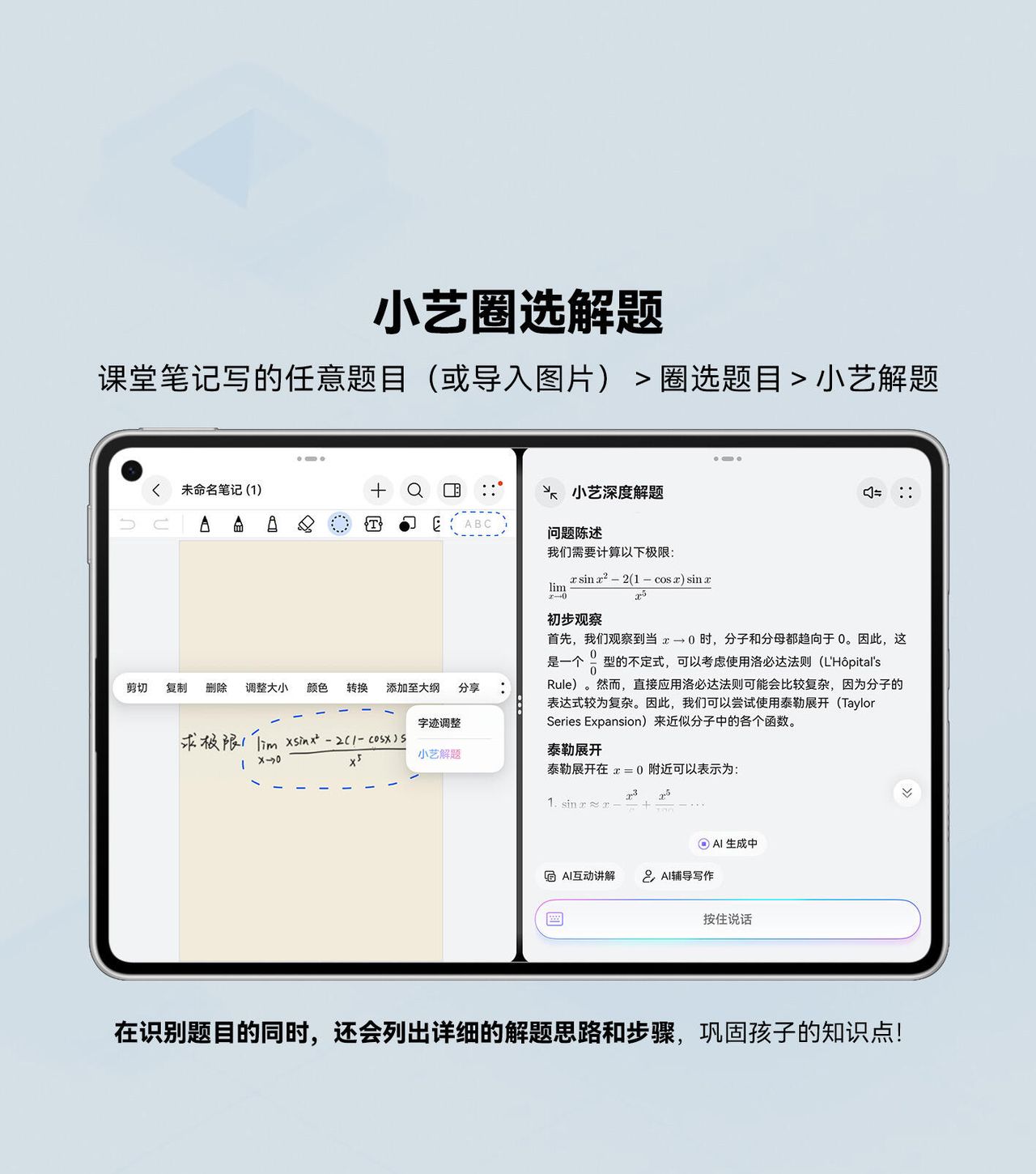 太全了！MatePad mini到手必定要知道的事！