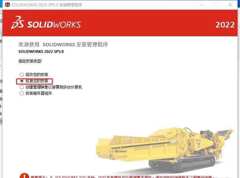 百问百答 | SOLIDWORKS绘图界面内黑屏解决方法全攻略