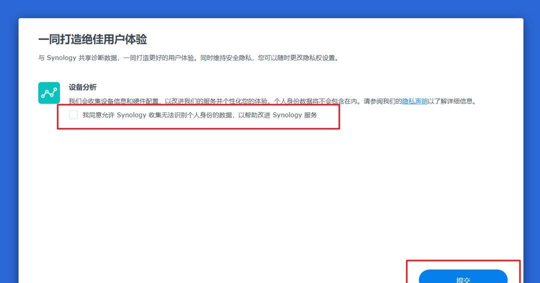 2023年最新黑群晖DSM7.2引导编译保姆教程【ESXi虚拟机+ARPL】