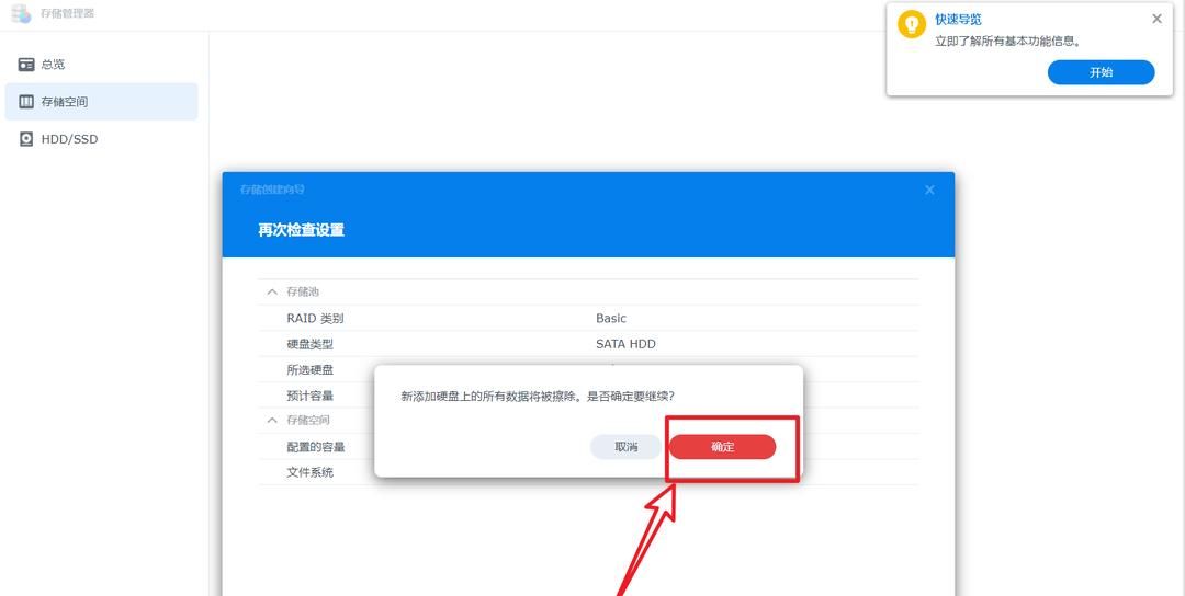 2023年最新黑群晖DSM7.2引导编译保姆教程【ESXi虚拟机+ARPL】