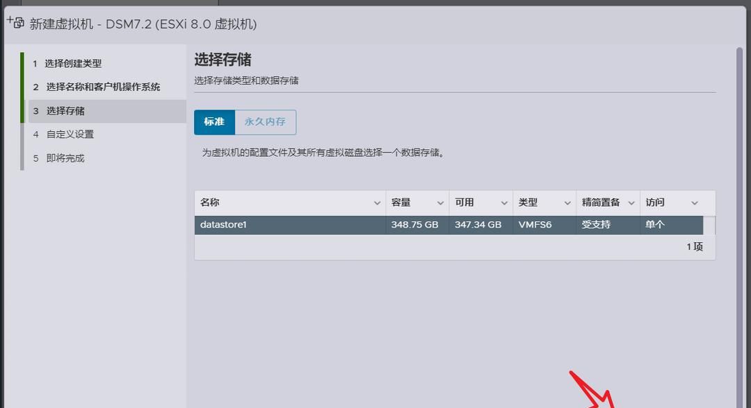 2023年最新黑群晖DSM7.2引导编译保姆教程【ESXi虚拟机+ARPL】