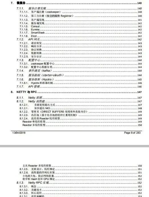 终于有人把Java程序员都要学的知识点整理了，令人茅塞顿开