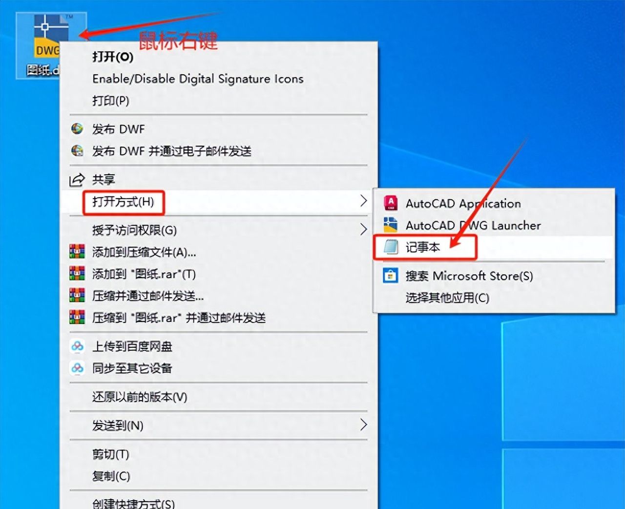 AutoCAD各版本对应的R版本参数值及图形的不同版本代号 - 鹿快
