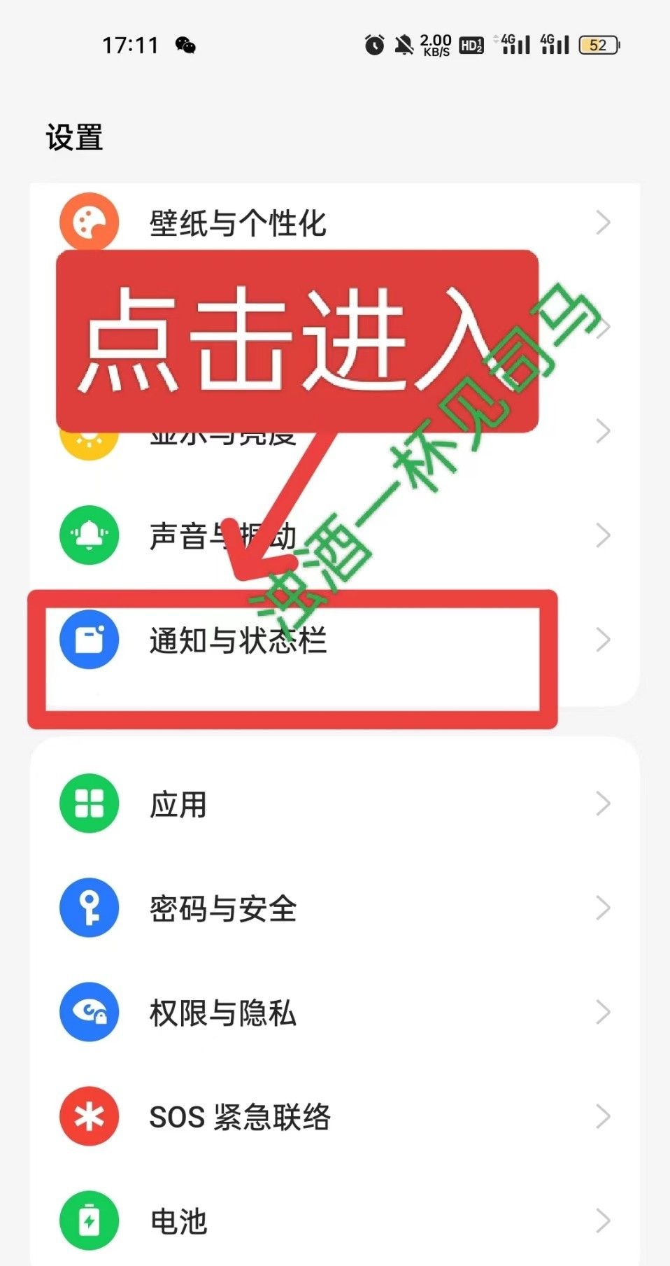 手机各种弹窗无法关闭？看看三种操作方法，轻松解决