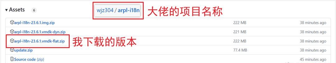 2023年最新黑群晖DSM7.2引导编译保姆教程【ESXi虚拟机+ARPL】