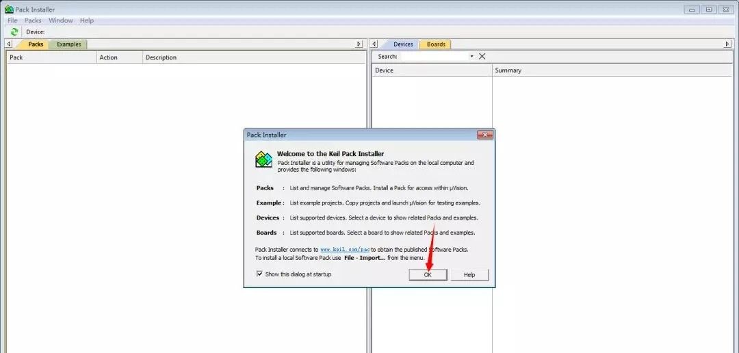 Keil5软件安装包以及安装教程