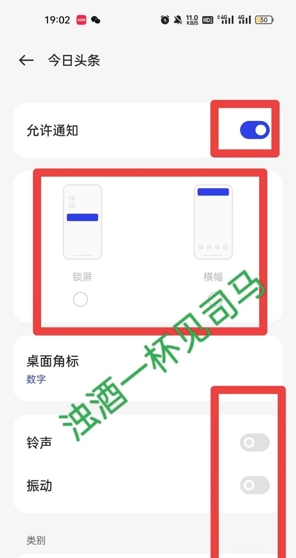 手机各种弹窗无法关闭？看看三种操作方法，轻松解决
