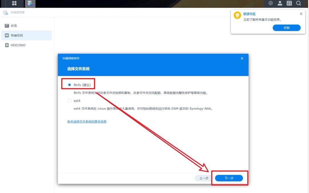 2023年最新黑群晖DSM7.2引导编译保姆教程【ESXi虚拟机+ARPL】
