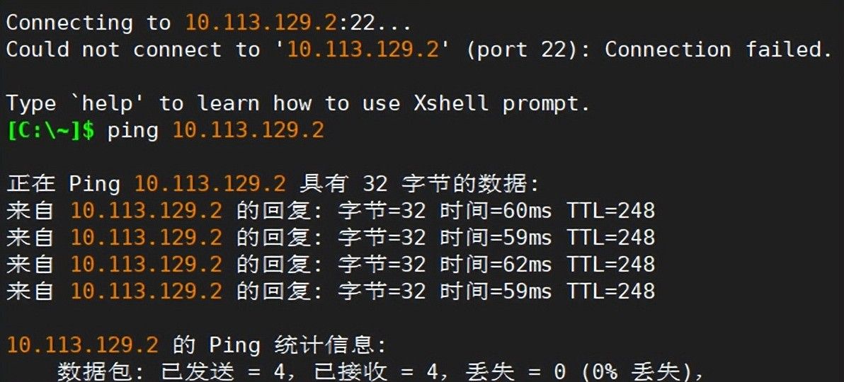 配置Huawei交换机SSH远程管理及故障处理办法