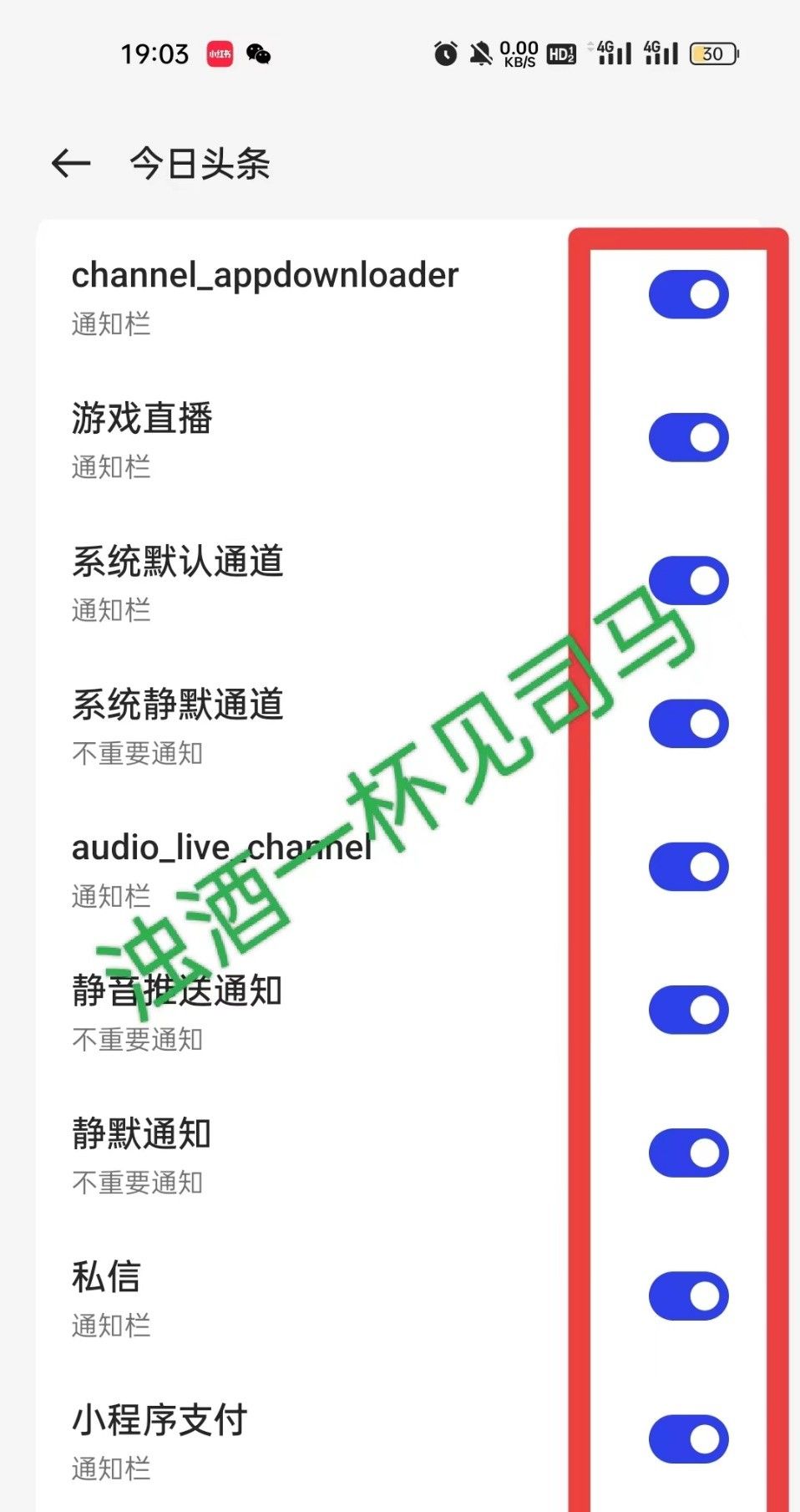 手机各种弹窗无法关闭？看看三种操作方法，轻松解决