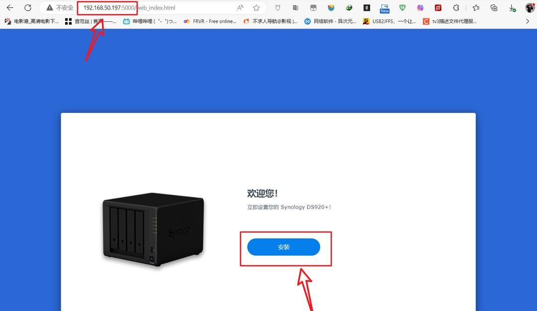 2023年最新黑群晖DSM7.2引导编译保姆教程【ESXi虚拟机+ARPL】