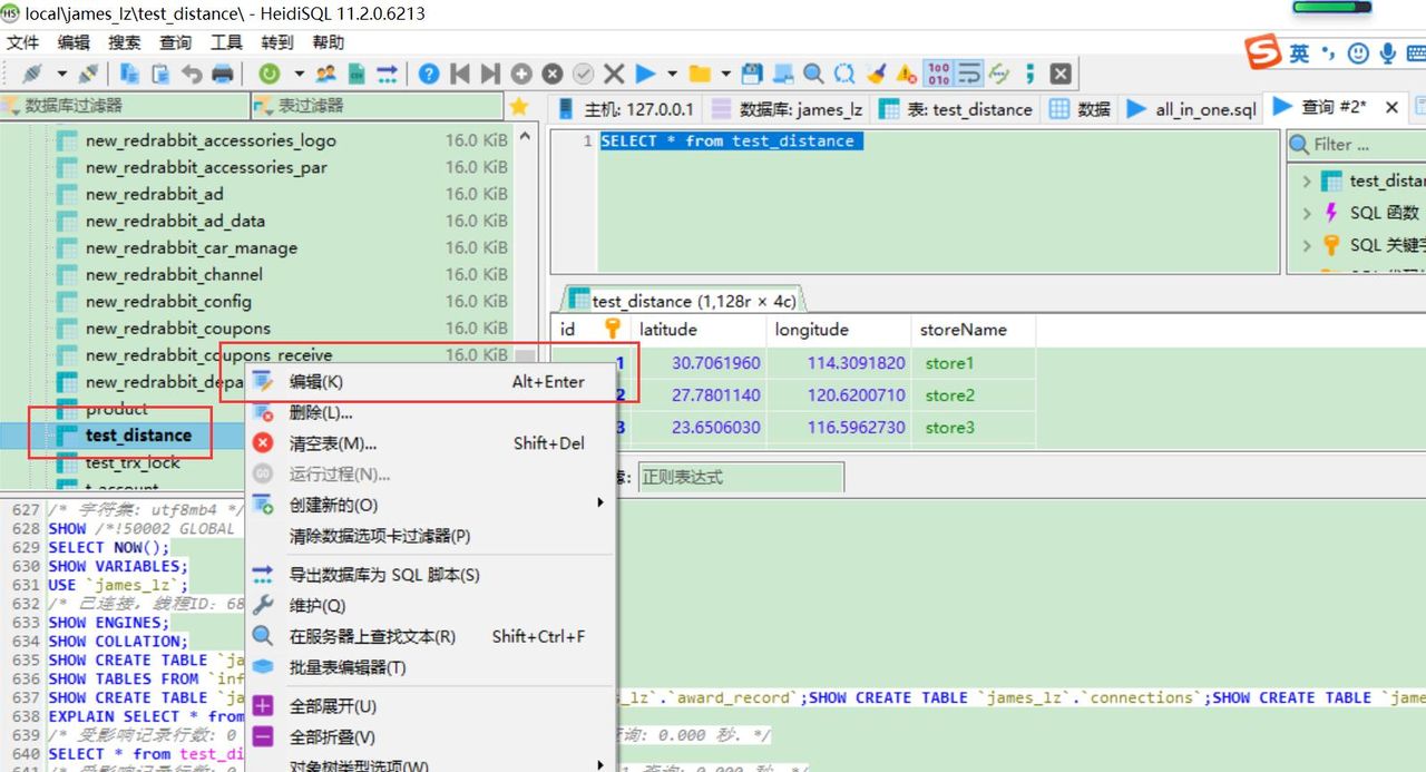 Navicat用久了试试这个炫酷的mysql连接工具，如丝滑般柔顺