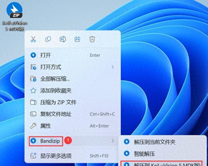 Keil uVision 5 MDK版 安装教程（附安装包下载） - 鹿快