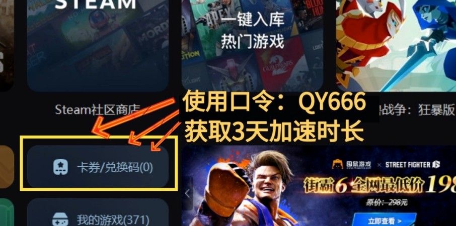 EA APP遇到未知错误怎么办  ea报错的有效解决方法来了