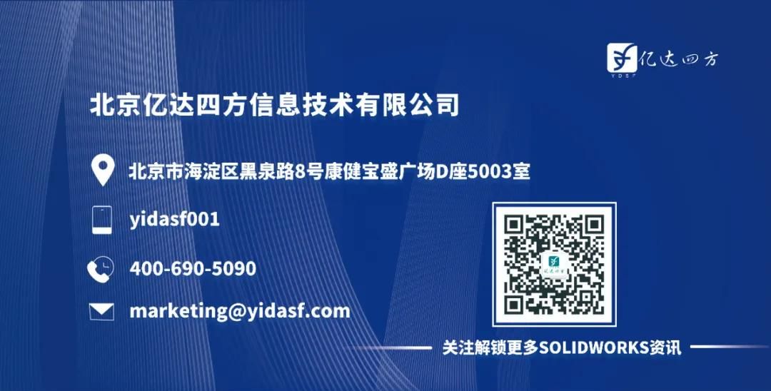 百问百答 | SOLIDWORKS绘图界面内黑屏解决方法全攻略