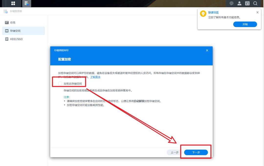 2023年最新黑群晖DSM7.2引导编译保姆教程【ESXi虚拟机+ARPL】