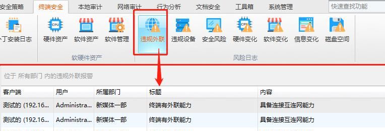 电脑装什么安全软件比较好？推荐5款电脑安全管理软件