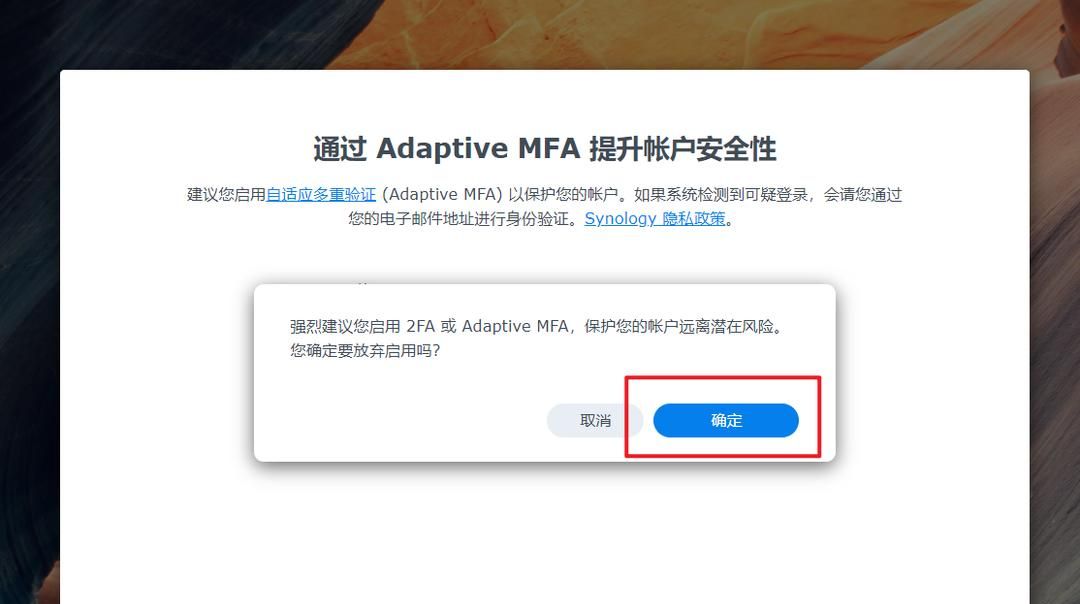 2023年最新黑群晖DSM7.2引导编译保姆教程【ESXi虚拟机+ARPL】