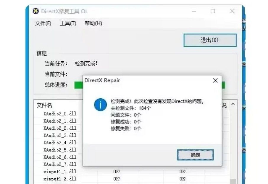 EA APP遇到未知错误怎么办  ea报错的有效解决方法来了