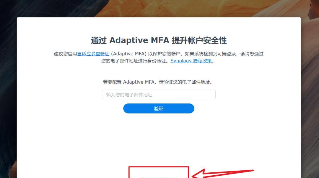 2023年最新黑群晖DSM7.2引导编译保姆教程【ESXi虚拟机+ARPL】