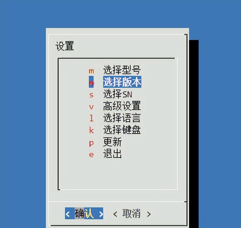 2023年最新黑群晖DSM7.2引导编译保姆教程【ESXi虚拟机+ARPL】