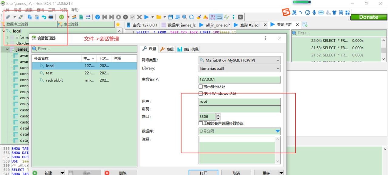Navicat用久了试试这个炫酷的mysql连接工具，如丝滑般柔顺