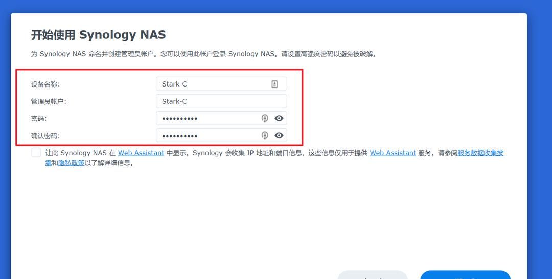 2023年最新黑群晖DSM7.2引导编译保姆教程【ESXi虚拟机+ARPL】