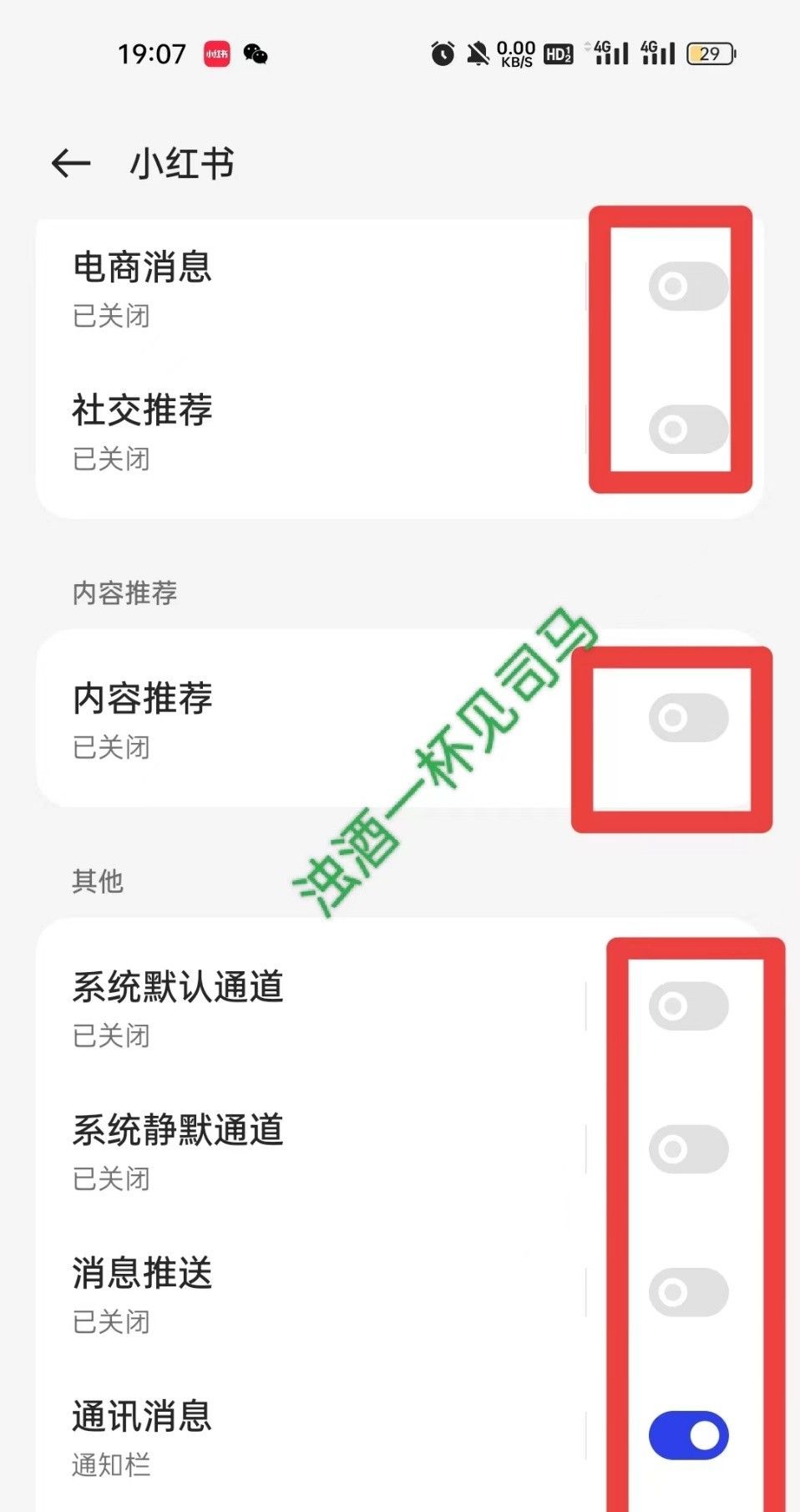 手机各种弹窗无法关闭？看看三种操作方法，轻松解决