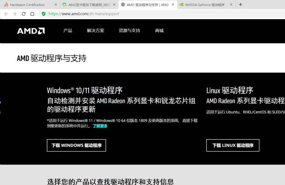 百问百答 | SOLIDWORKS绘图界面内黑屏解决方法全攻略