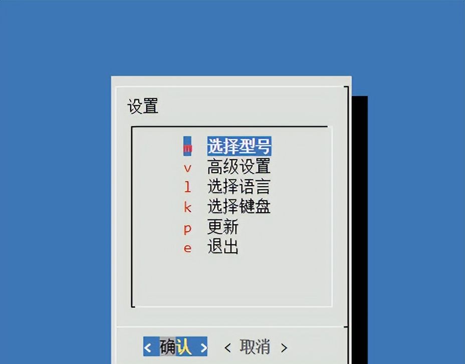 2023年最新黑群晖DSM7.2引导编译保姆教程【ESXi虚拟机+ARPL】