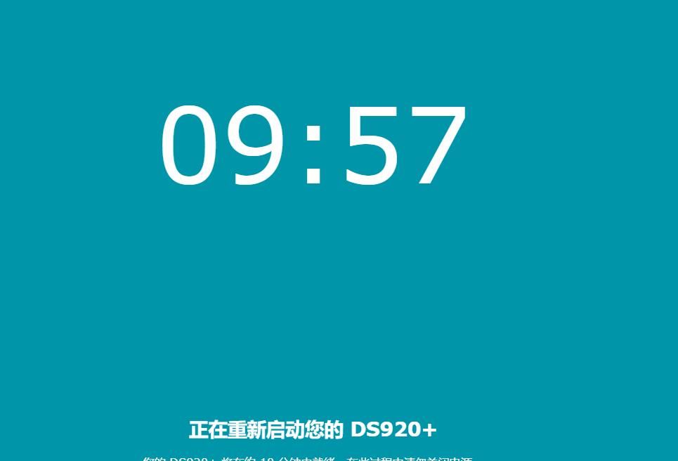 2023年最新黑群晖DSM7.2引导编译保姆教程【ESXi虚拟机+ARPL】