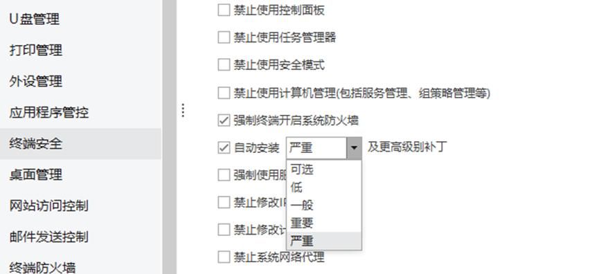 电脑装什么安全软件比较好？推荐5款电脑安全管理软件