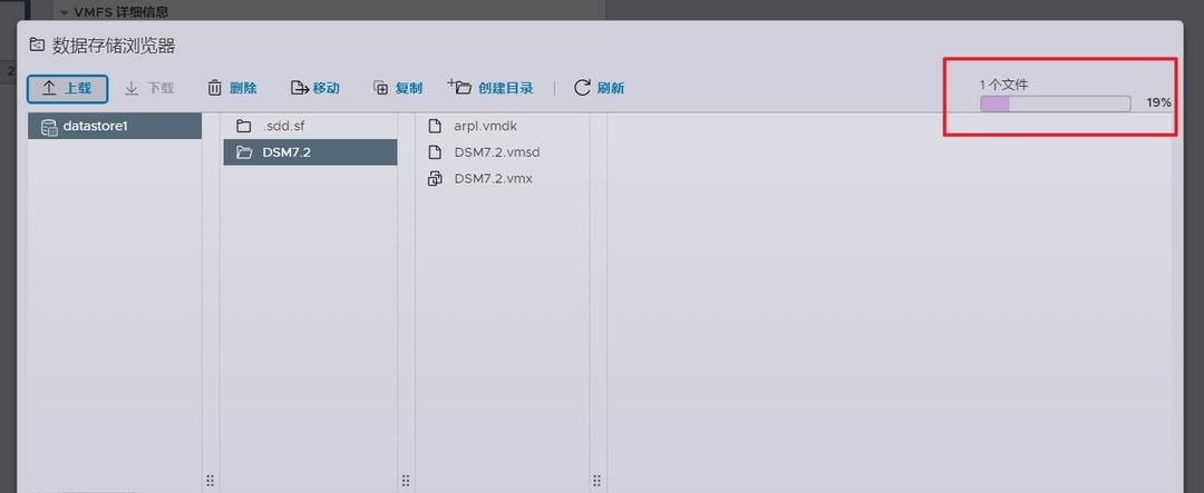 2023年最新黑群晖DSM7.2引导编译保姆教程【ESXi虚拟机+ARPL】