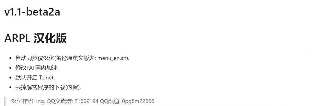 2023年最新黑群晖DSM7.2引导编译保姆教程【ESXi虚拟机+ARPL】