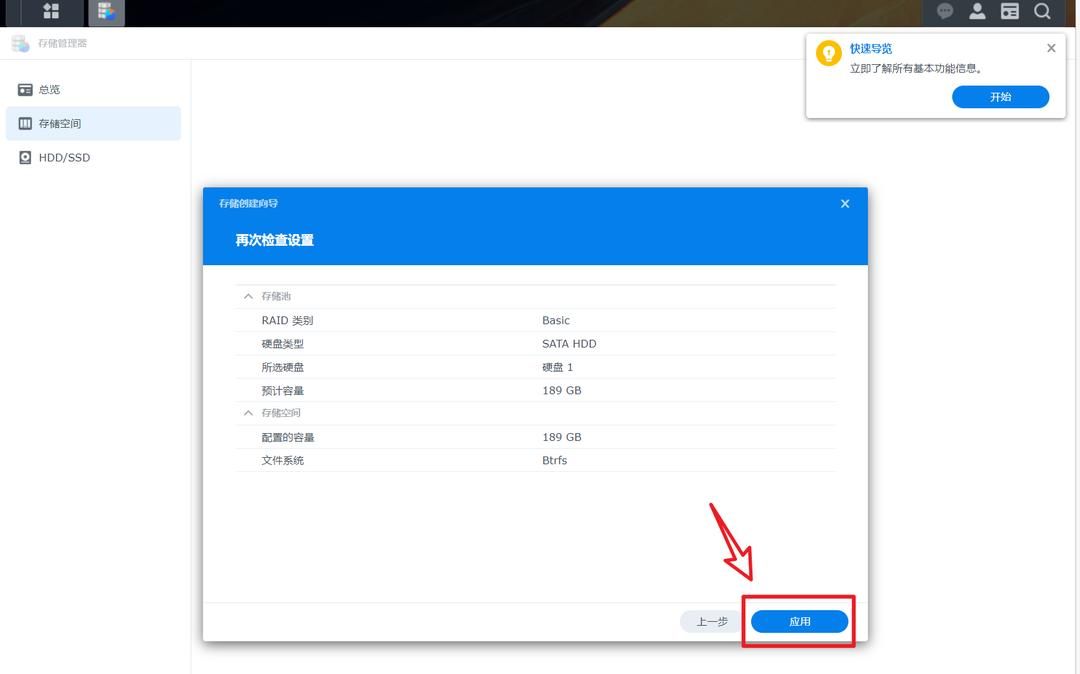 2023年最新黑群晖DSM7.2引导编译保姆教程【ESXi虚拟机+ARPL】